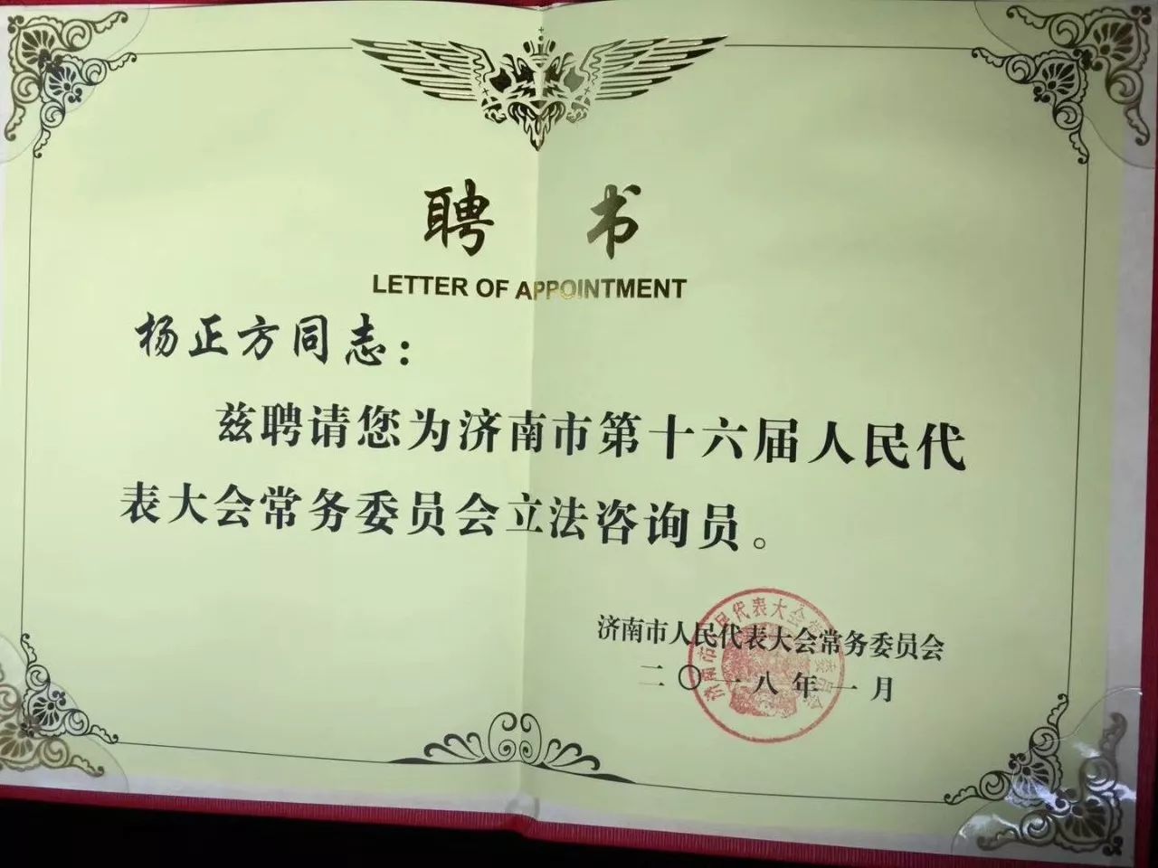 1560240364615354.jpg 1560240364615354.jpg