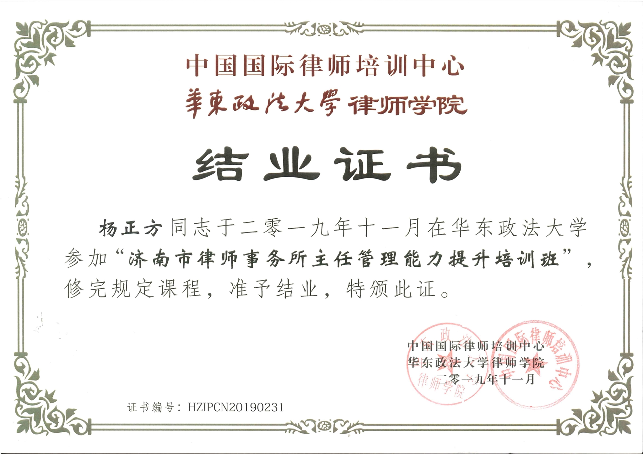 1575355615133024.jpg 1575355615133024.jpg