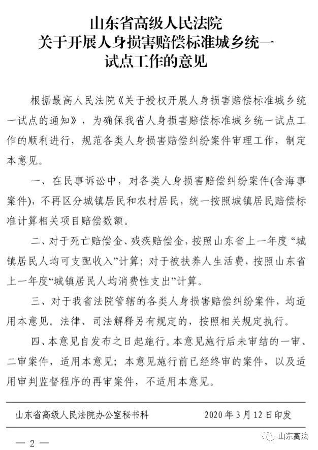 1583992745191577.jpg b1d99662a5030ad141f73ce59ff4a7d3.jpg