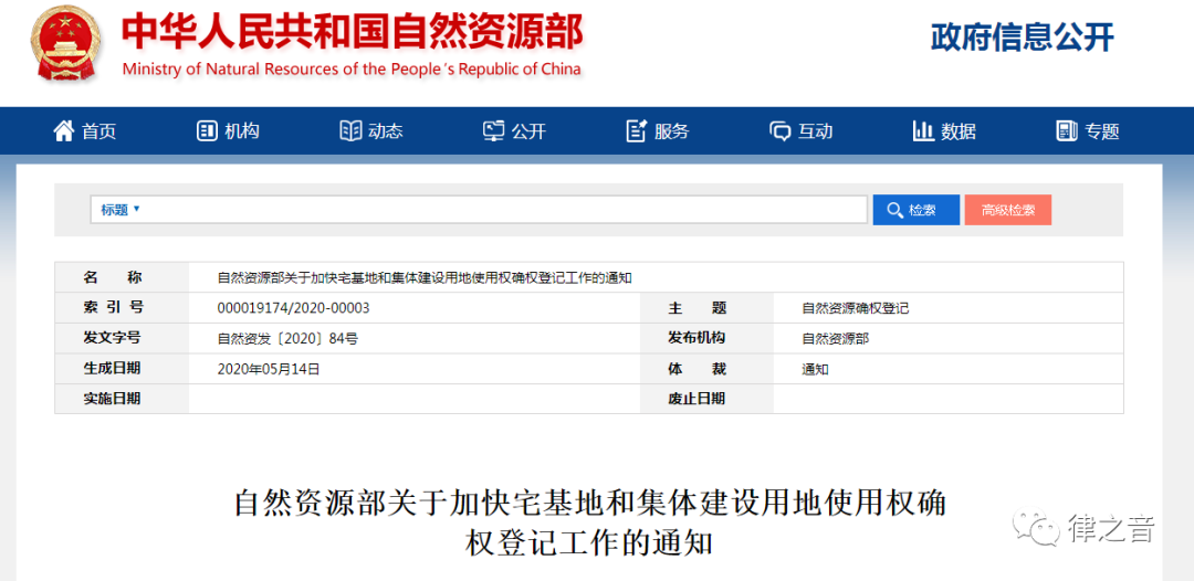 1590127409373774.png 微信图片_20200522135731.png