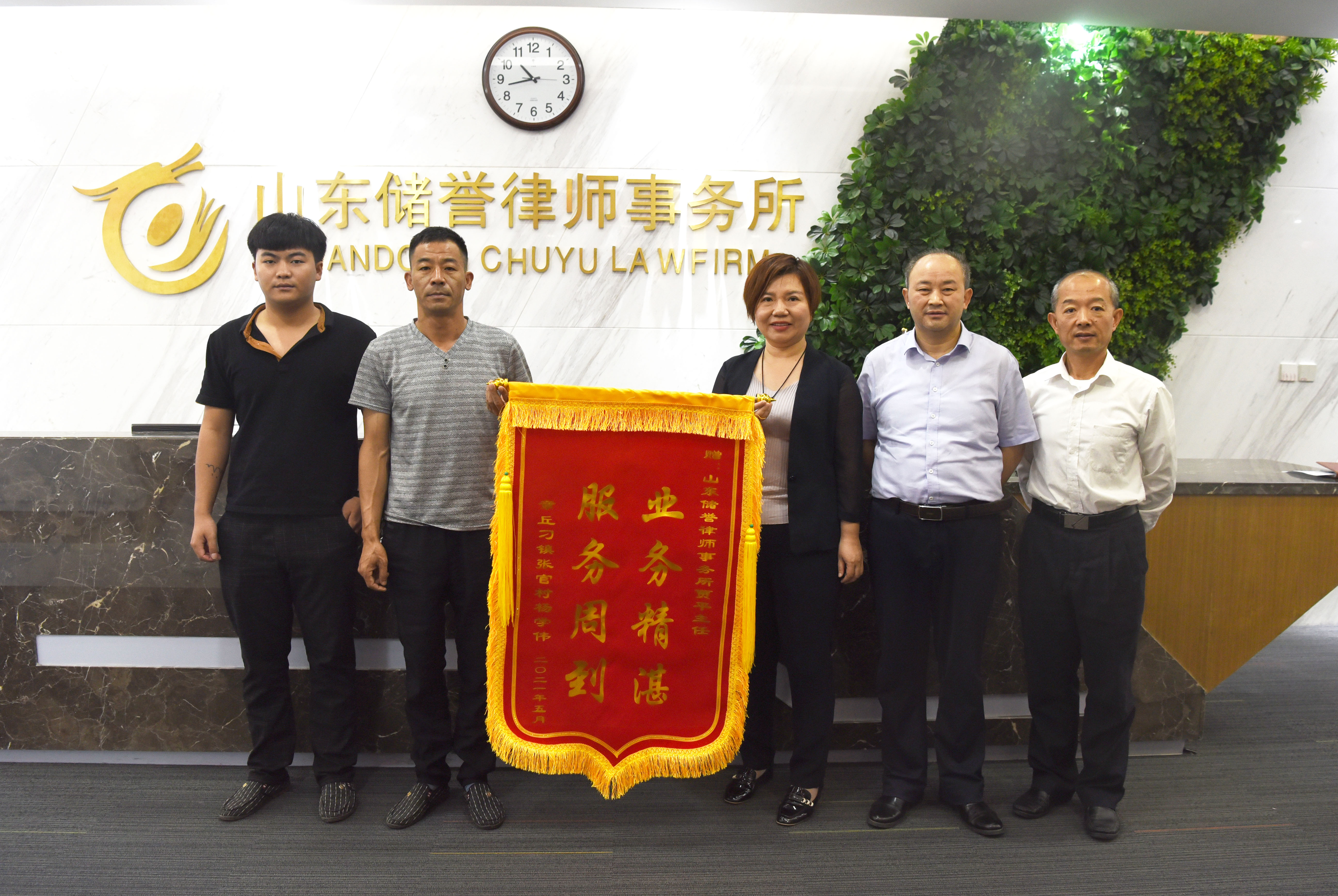 1622008527328445.jpg 微信图片_20210526135224.jpg