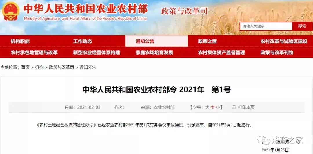 1626058627470420.jpg 微信图片_20210712105651.jpg