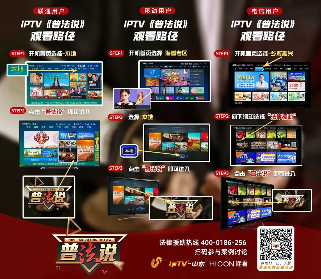 1628645987283285.jpg 节目路径.jpg