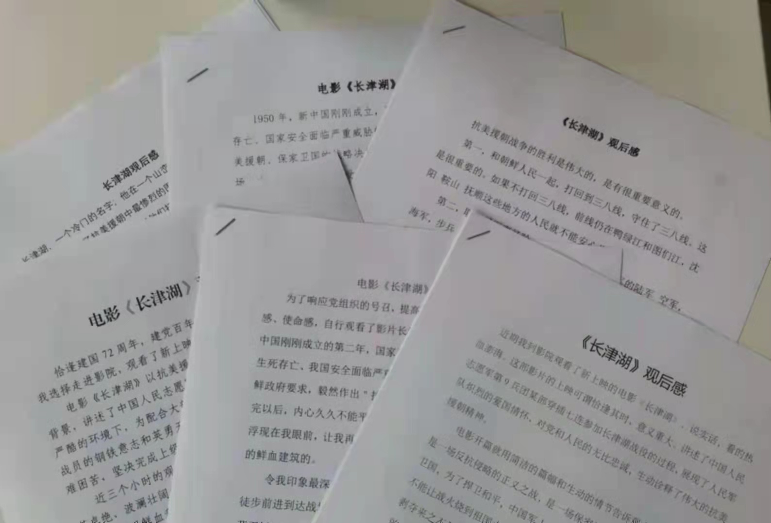 1635502468399271.jpg 微信图片_20211029181036.jpg