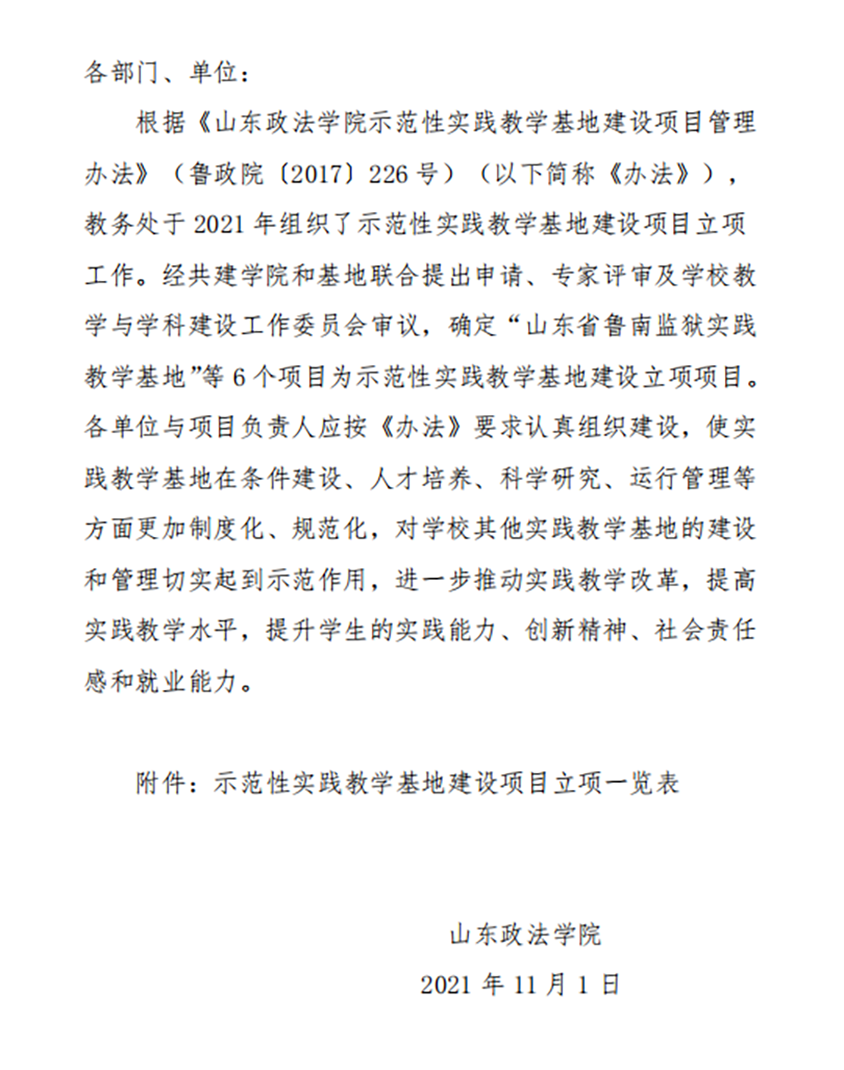 1635927749848080.png 1.png