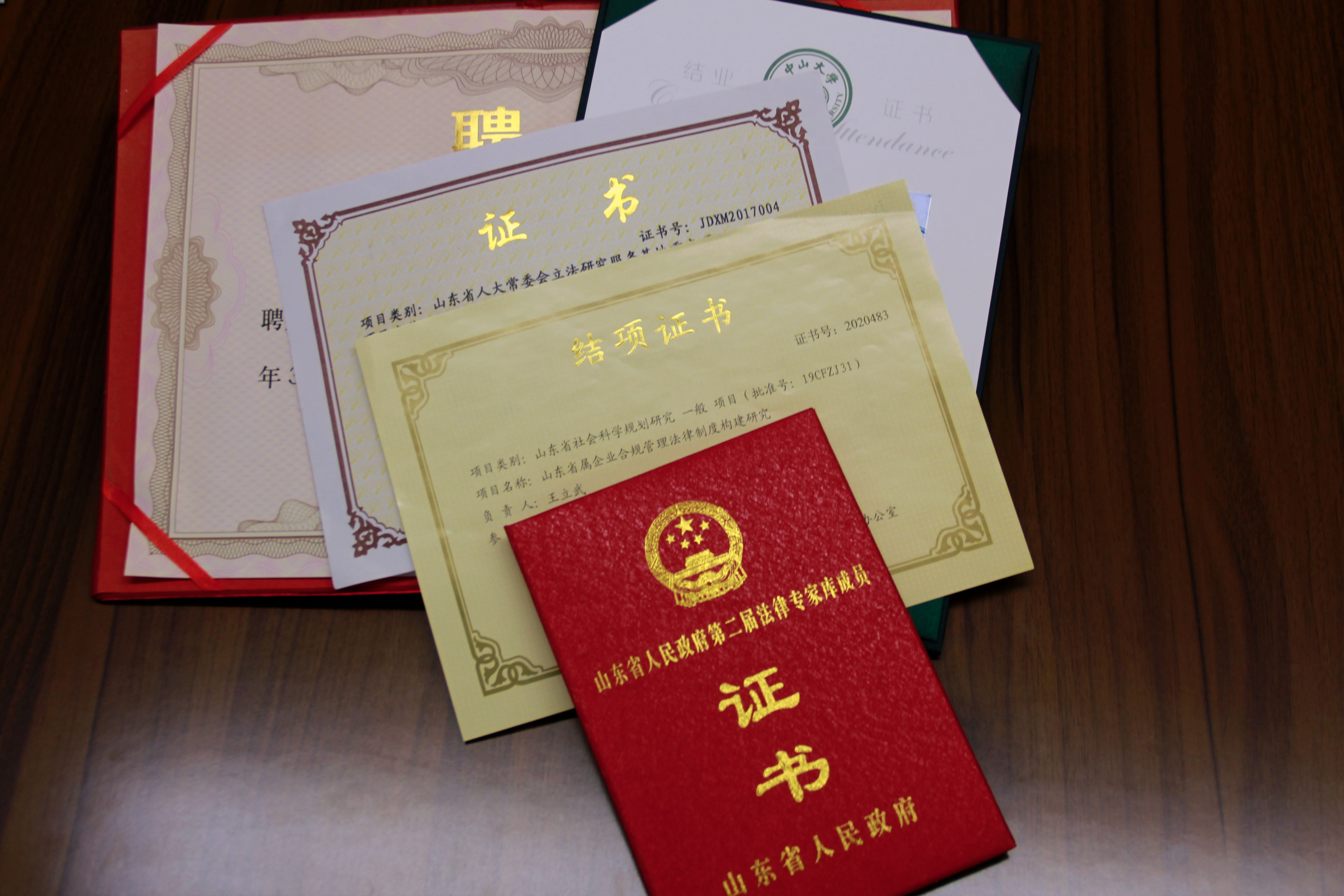 1678095569330142.jpg 证书.jpg