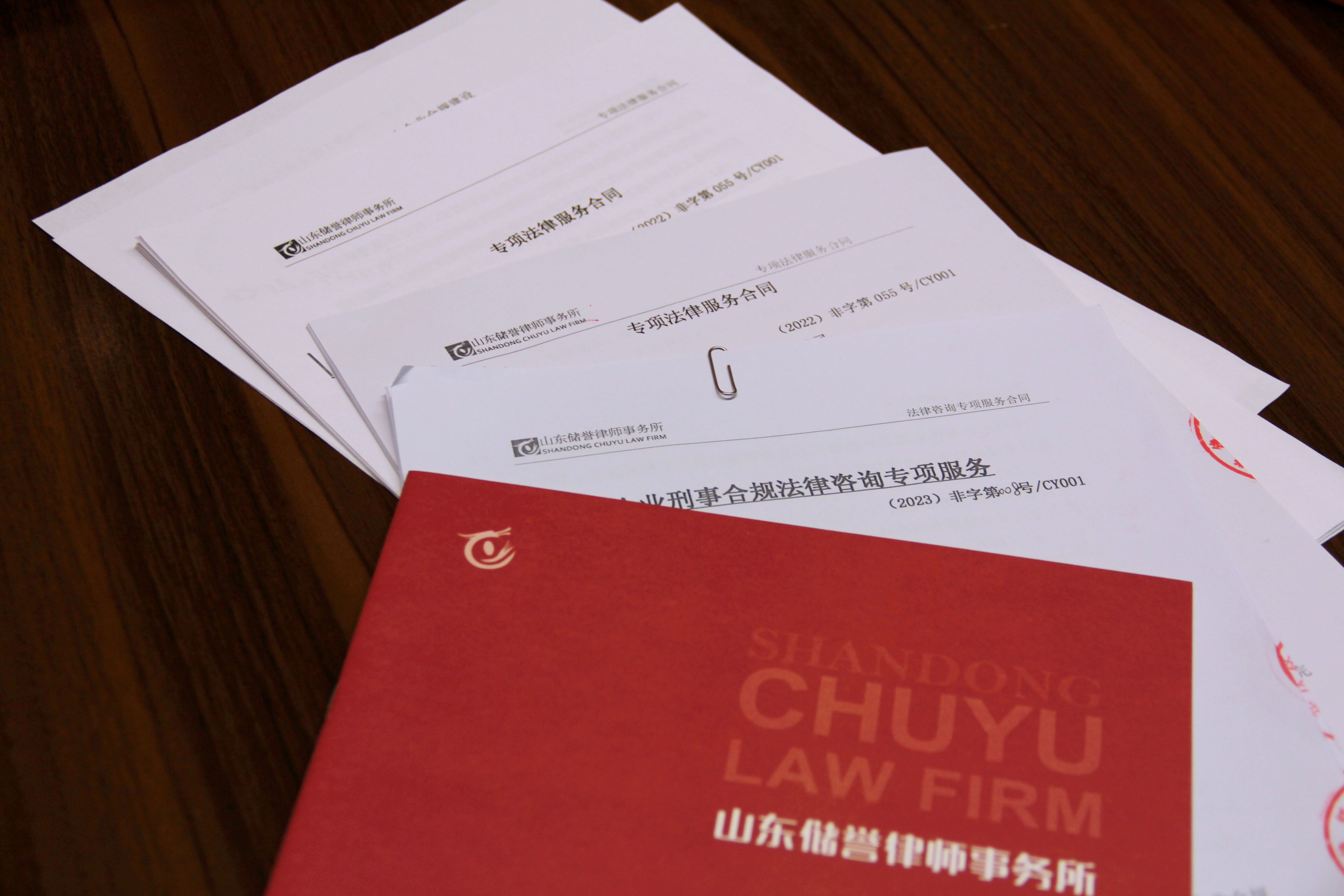 1678095649319515.jpg 服务合同.jpg