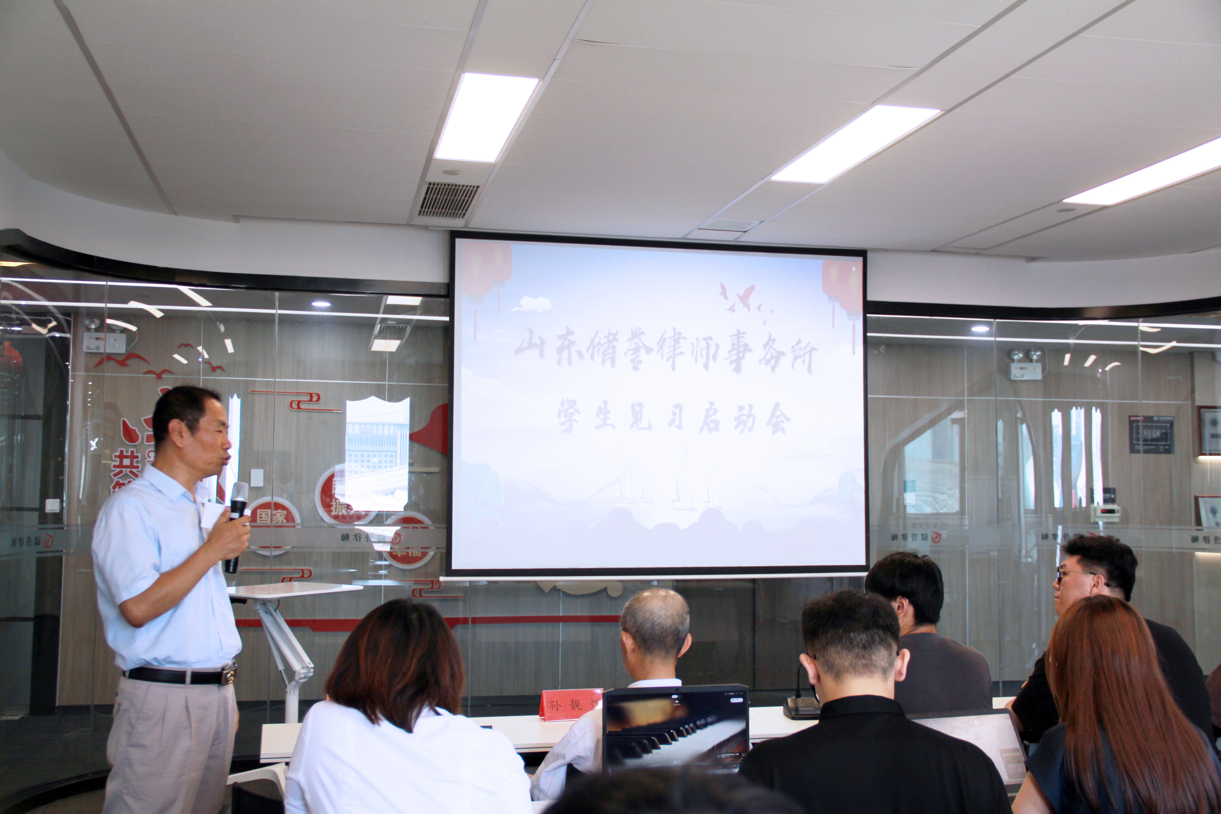 1689126207156712.jpg 见习启动会.jpg