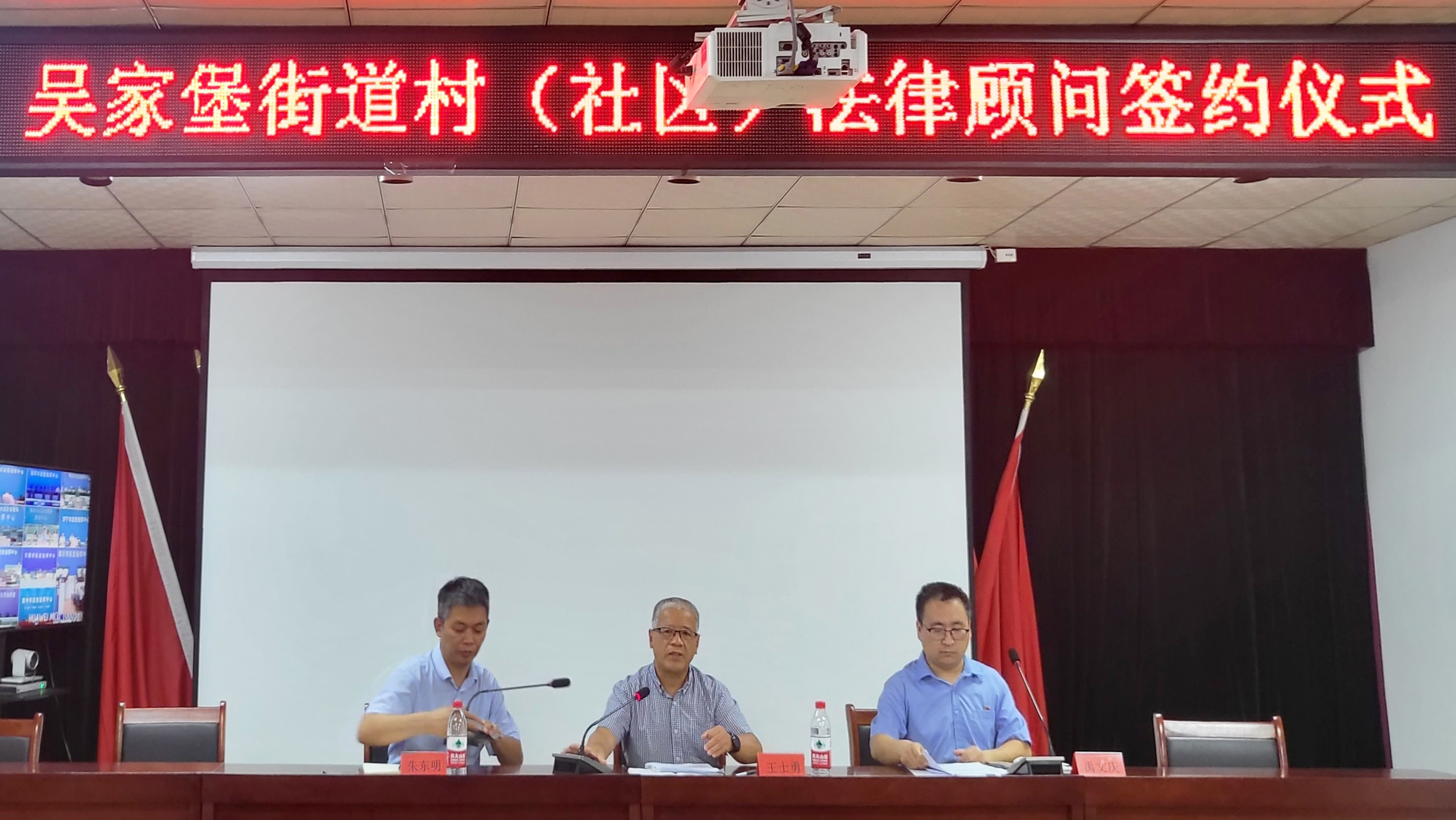 1690965871177275.jpg 村居法律顾问签约仪式 合照.jpg