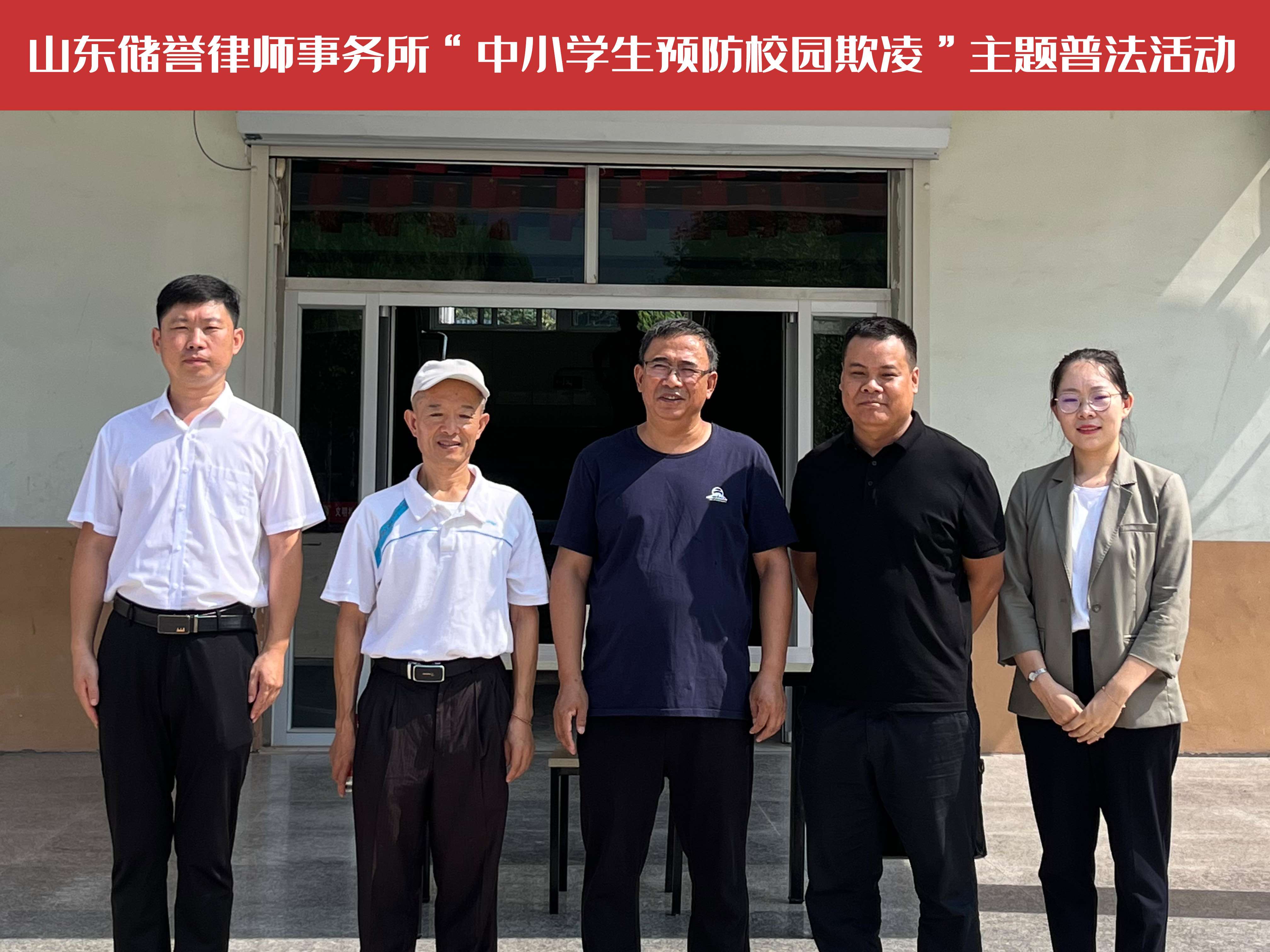 1698125188145862.jpg 普法2.jpg