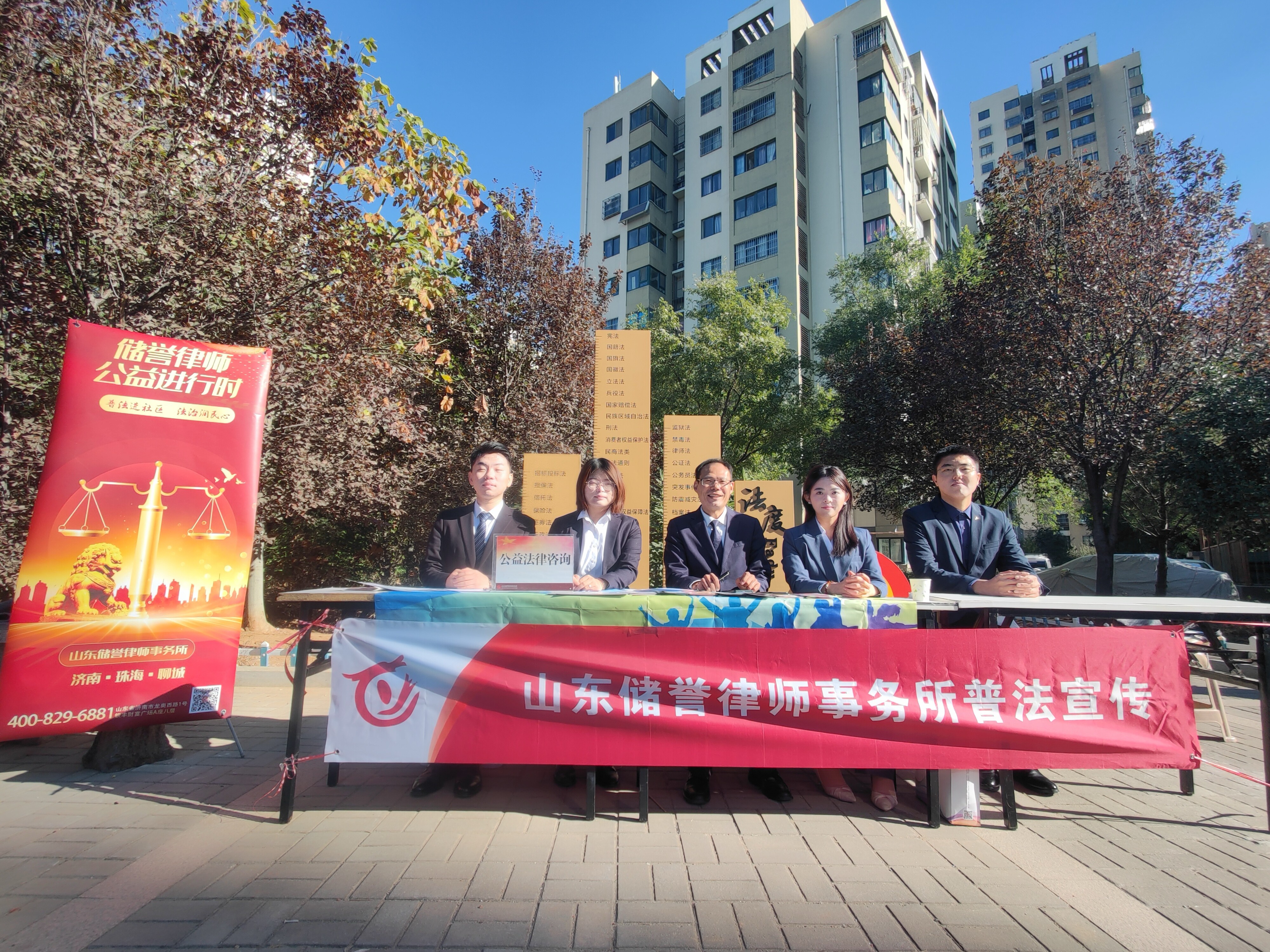 1701396243275789.jpg 德裕家园一区普法活动 (1).jpg