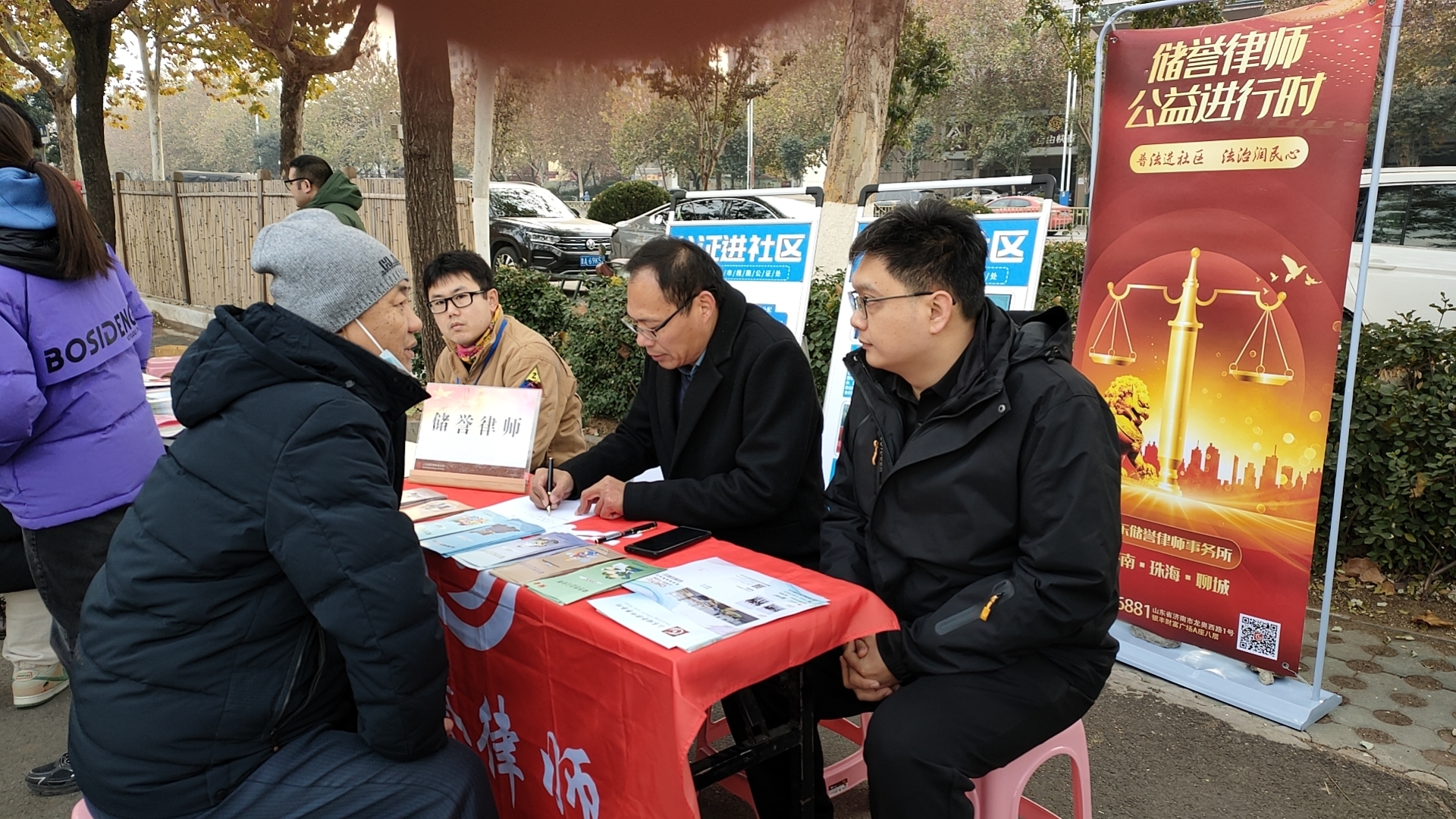 1734401919939875.jpg 宪法宣传周 (4).jpg