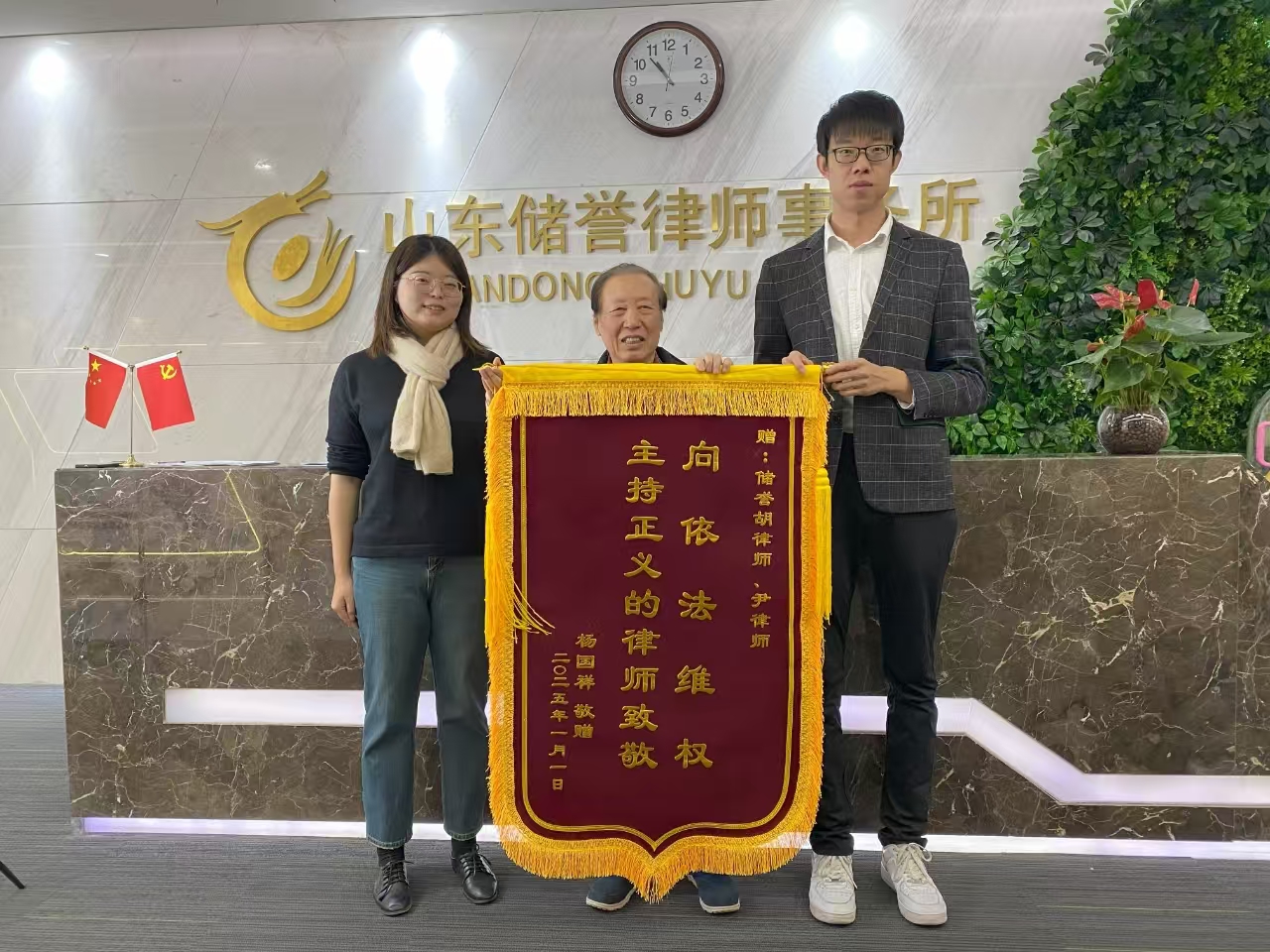 1736243023759844.jpg 向依法维权主持正义的律师致敬.jpg