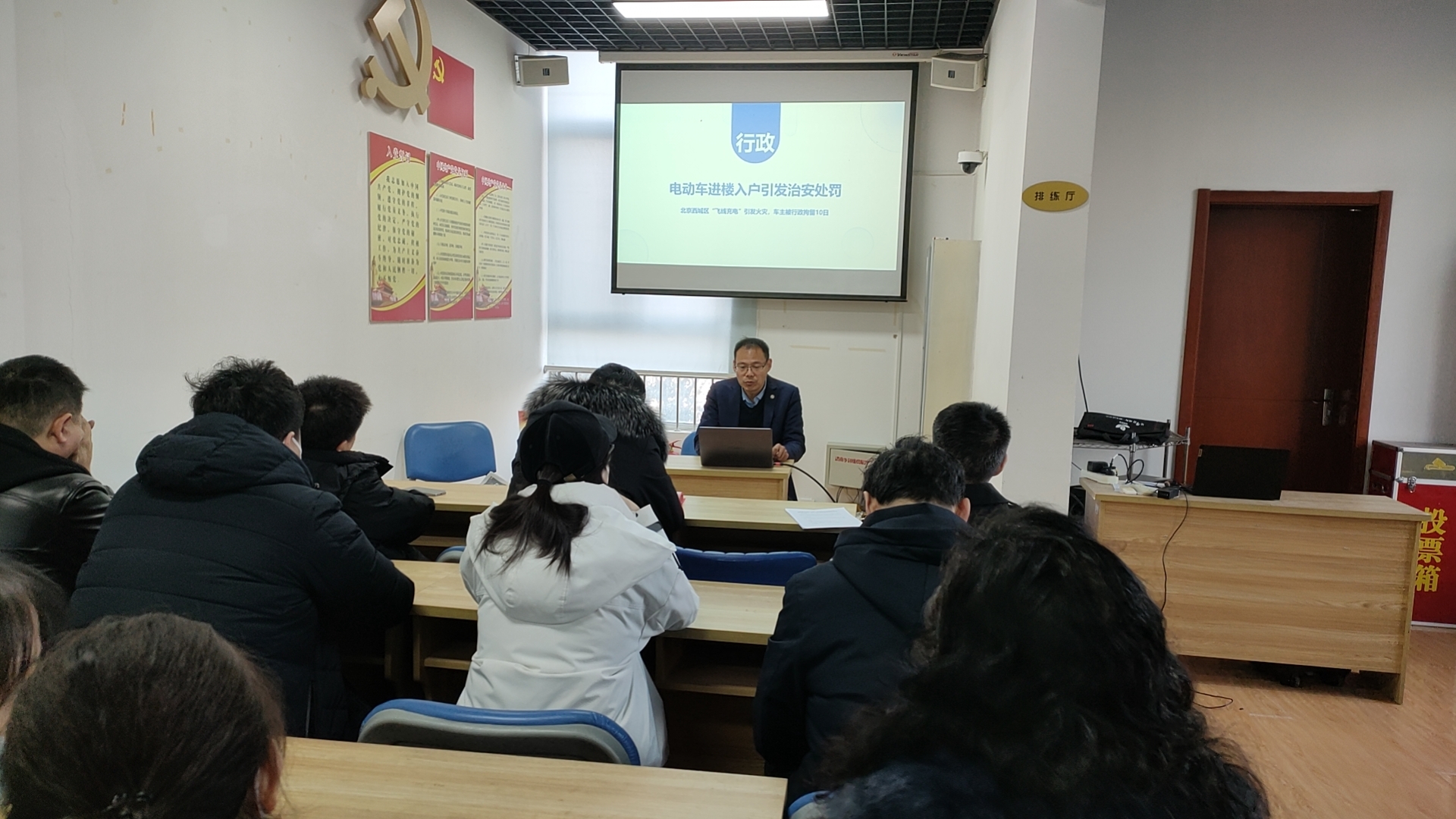 1738811973348654.jpg 1.13 储誉所朱绍磊主任前往道德街街道德裕家园第一社区开展“电动车消防安全管理”普法讲座(1).jpg