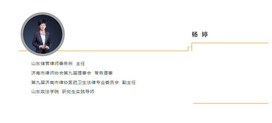 1745292505652122.png 杨婷个人介绍.png