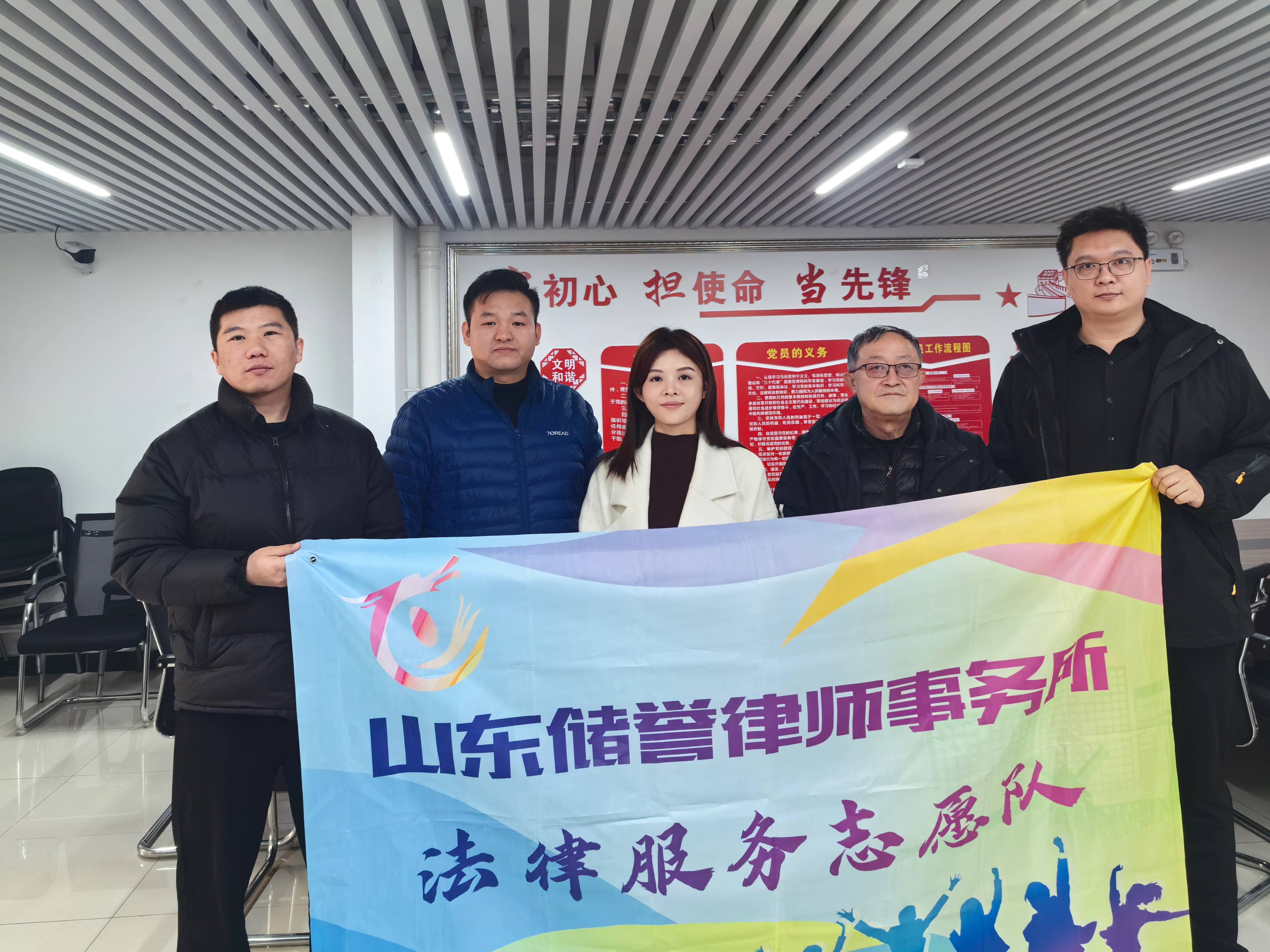 2024年度槐荫区吴家堡街道 人民调解员培训 (5)(1).jpg