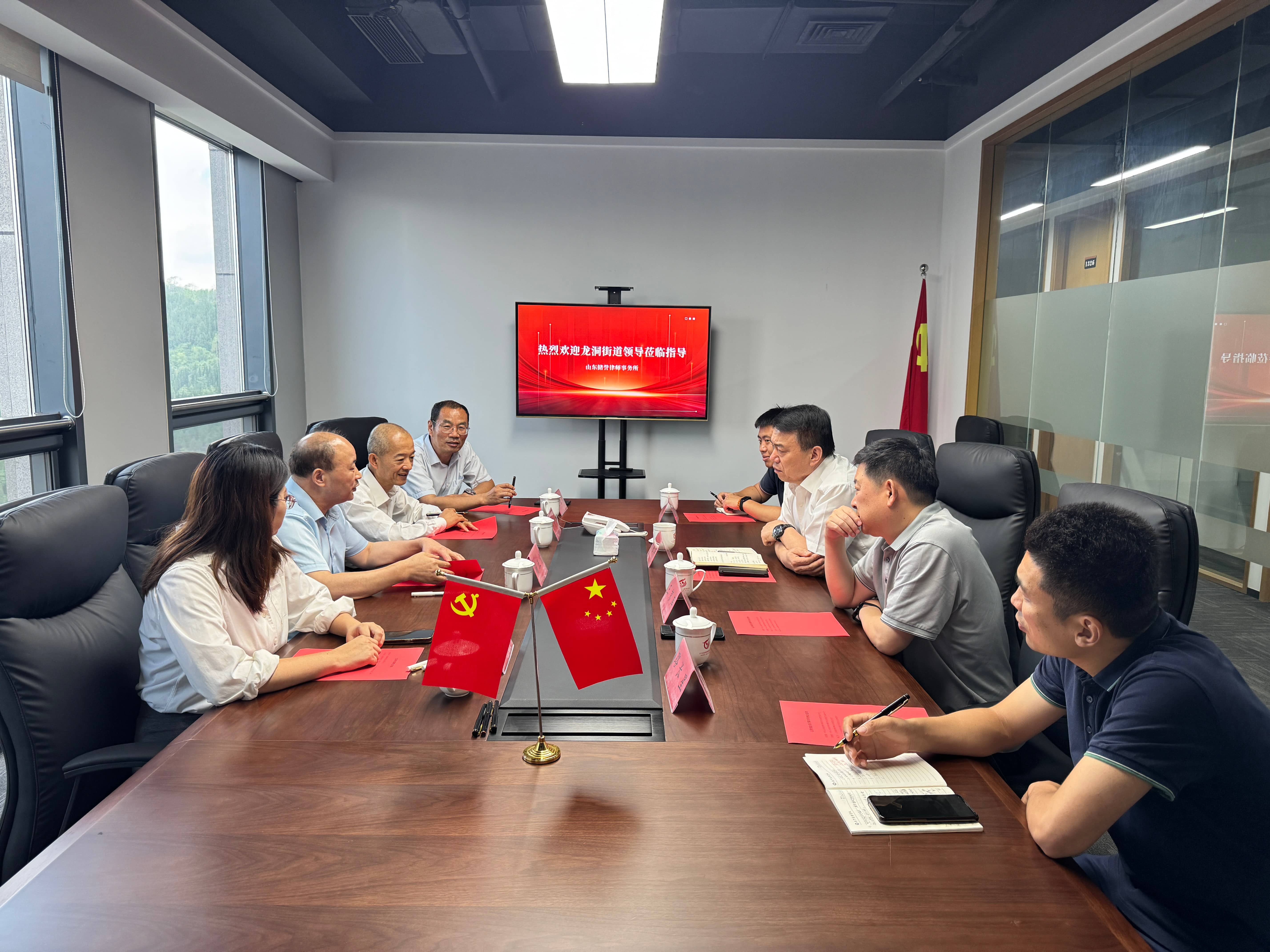 龙洞街道参观山东储誉律师事务所 (3)(1).jpg
